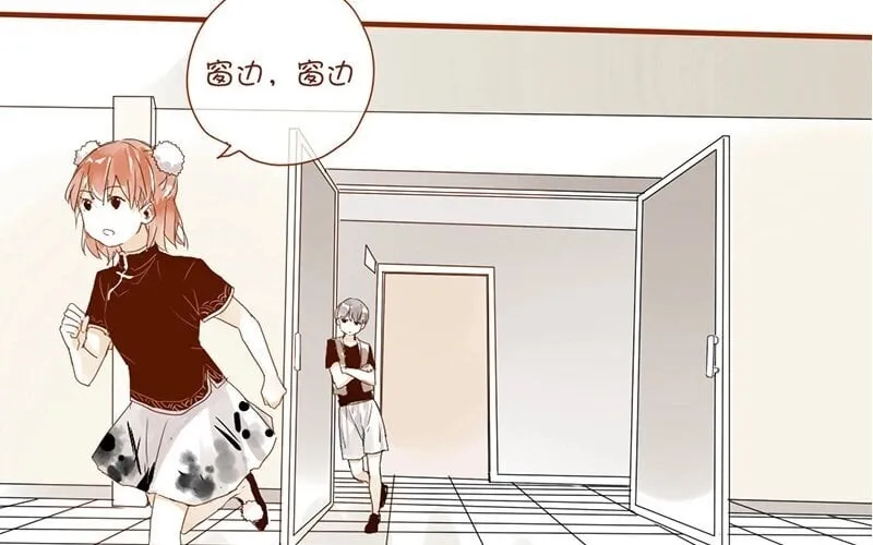 7 第6话 受了点伤 第40页
