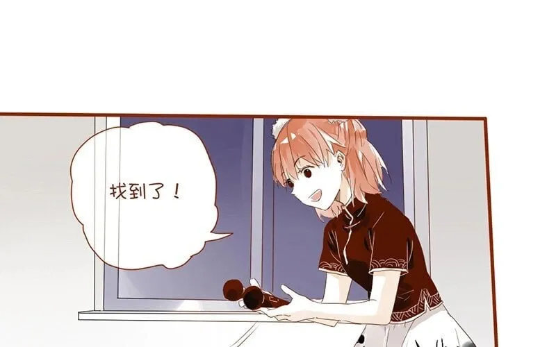 7 第6话 受了点伤 第43页