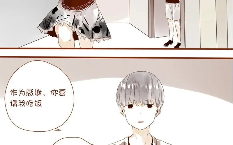 7 第6话 受了点伤 第45页