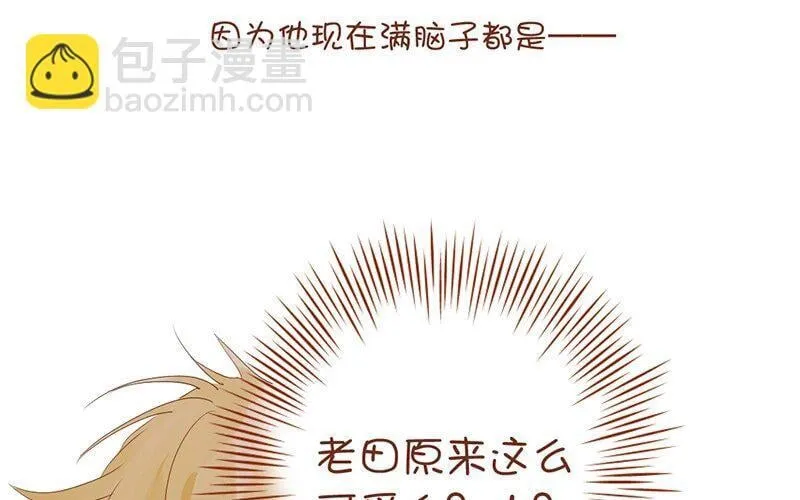 7 第6话 受了点伤 第55页