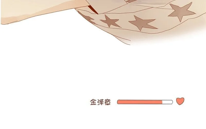 7 第6话 受了点伤 第57页
