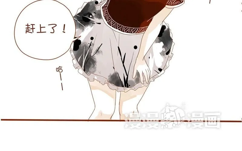 7 第6话 受了点伤 第64页