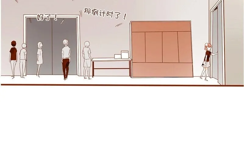 7 第6话 受了点伤 第67页