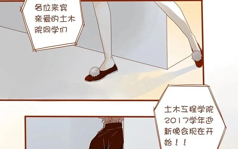 7 第6话 受了点伤 第69页