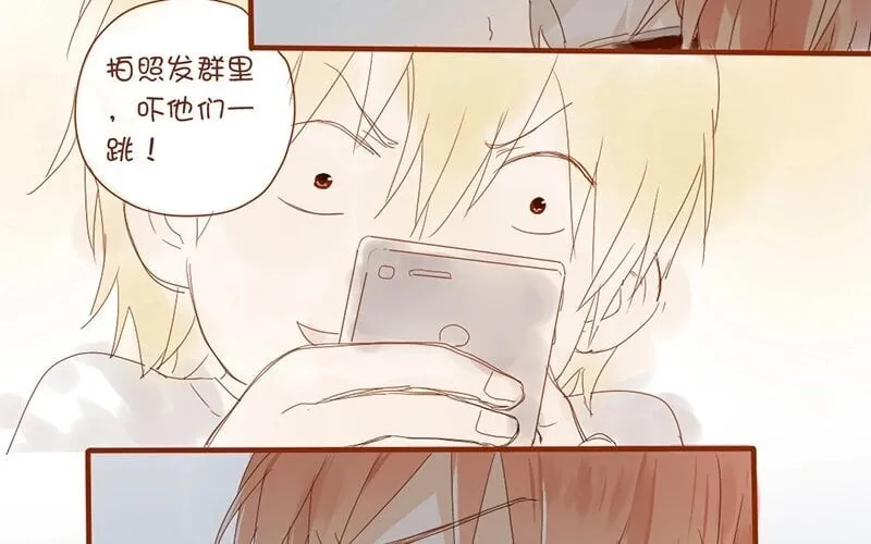 7 第6话 受了点伤 第74页