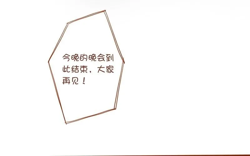 7 第6话 受了点伤 第78页