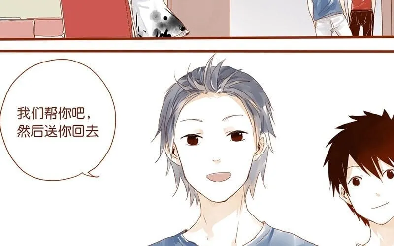 7 第6话 受了点伤 第81页