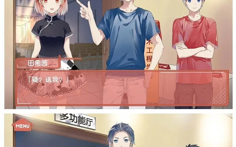 7 第6话 受了点伤 第84页