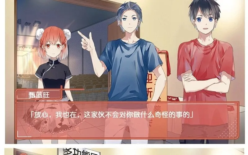 7 第6话 受了点伤 第86页