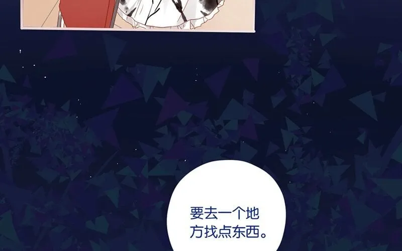 8 第7话 小茜的选择 第8页