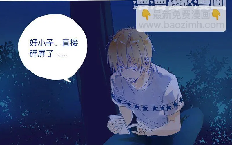 8 第7话 小茜的选择 第12页