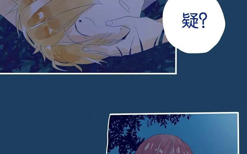 8 第7话 小茜的选择 第18页