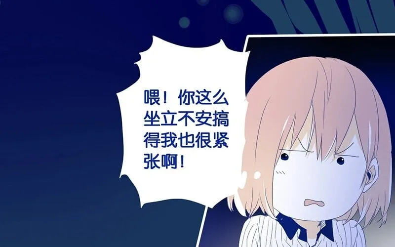 8 第7话 小茜的选择 第27页