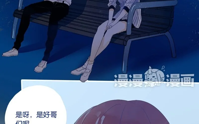 8 第7话 小茜的选择 第30页