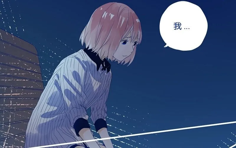 8 第7话 小茜的选择 第43页