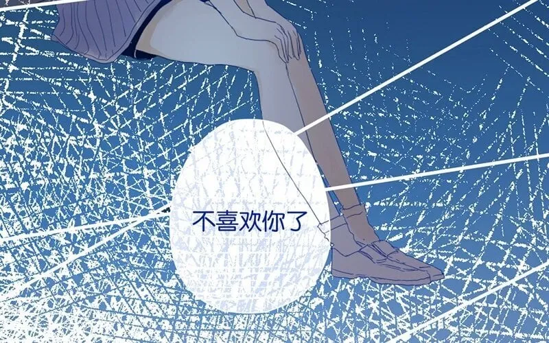 8 第7话 小茜的选择 第44页