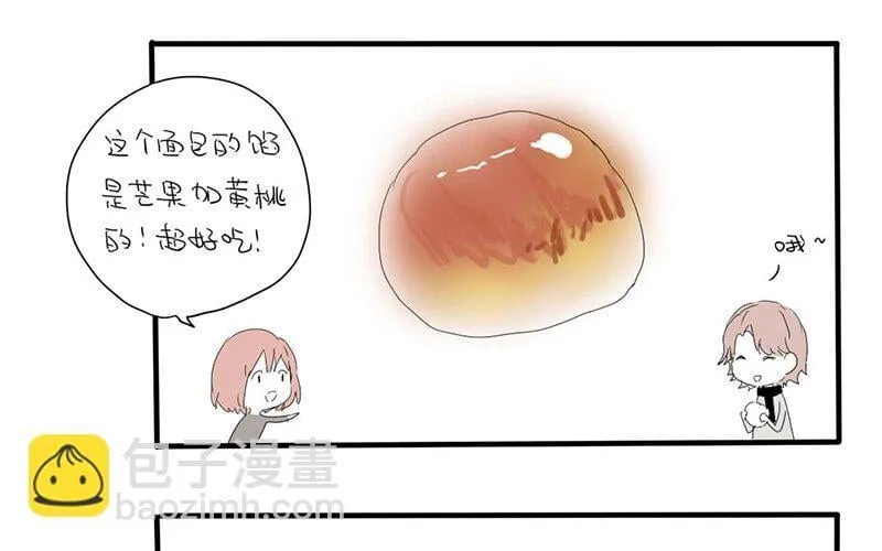 8 第7话 小茜的选择 第52页