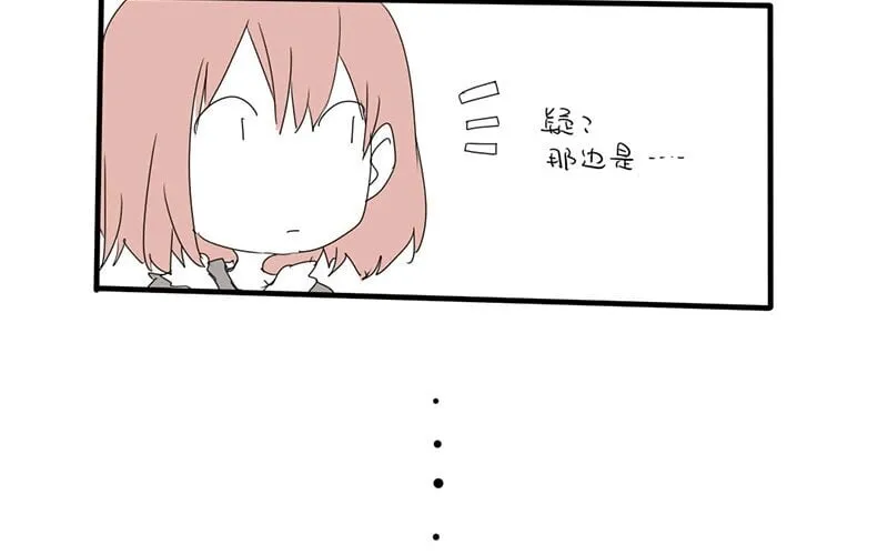 8 第7话 小茜的选择 第56页