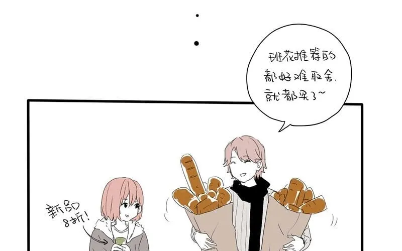 8 第7话 小茜的选择 第57页