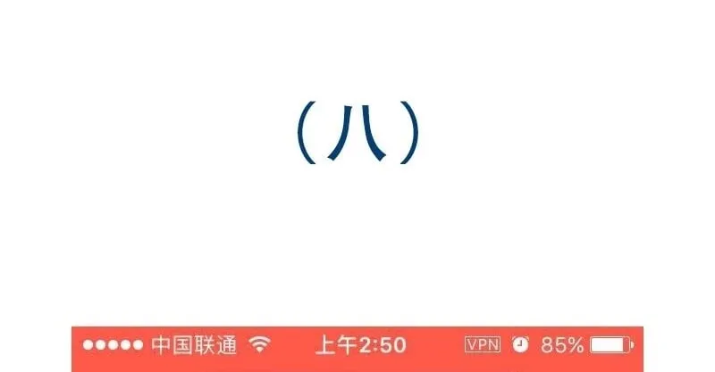 8 第7话 小茜的选择 第71页