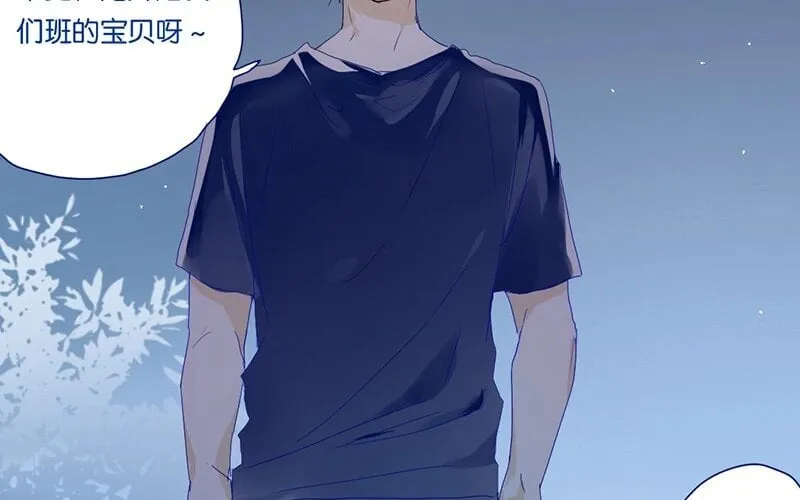 9 第8话 传说中的桃花运？ 第15页