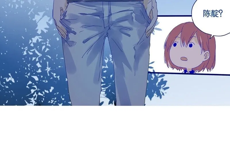9 第8话 传说中的桃花运？ 第16页