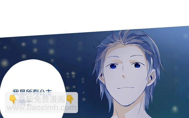 9 第8话 传说中的桃花运？ 第25页