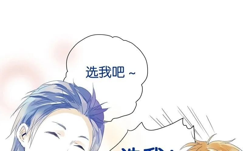 9 第8话 传说中的桃花运？ 第36页