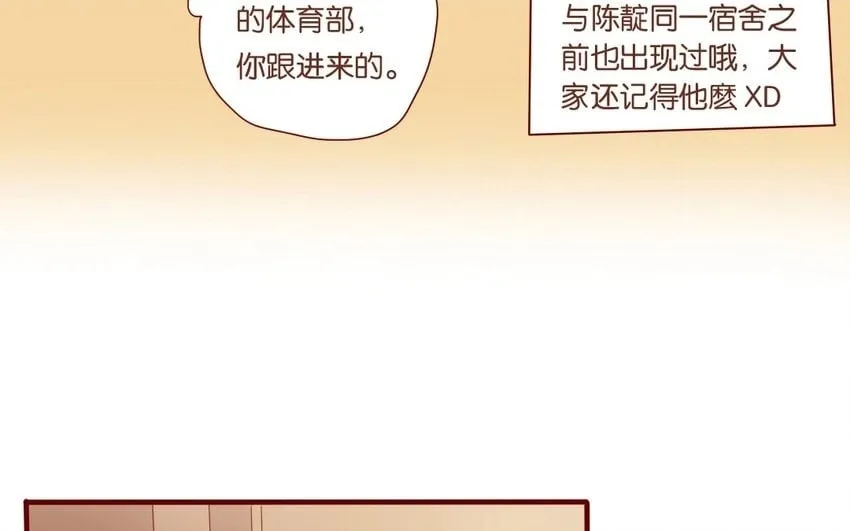 11 第10话 一个人也很好 第8页