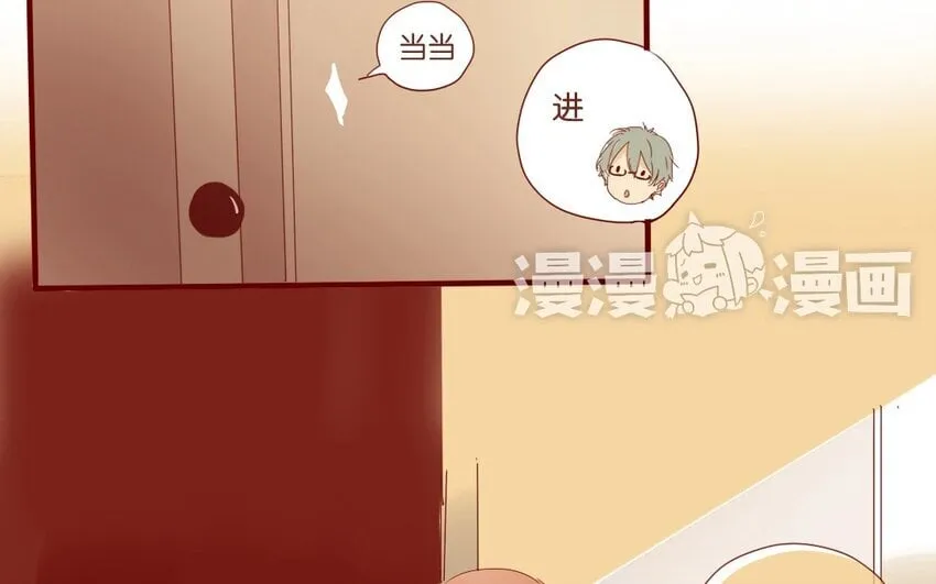 11 第10话 一个人也很好 第9页