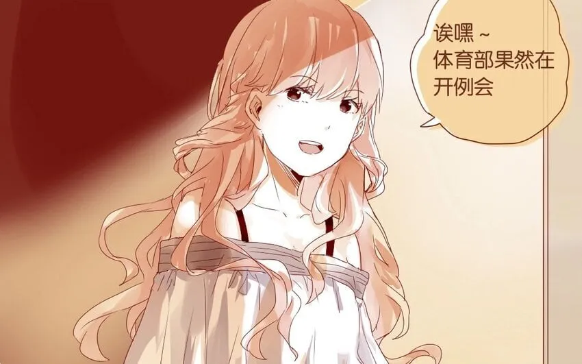 11 第10话 一个人也很好 第10页