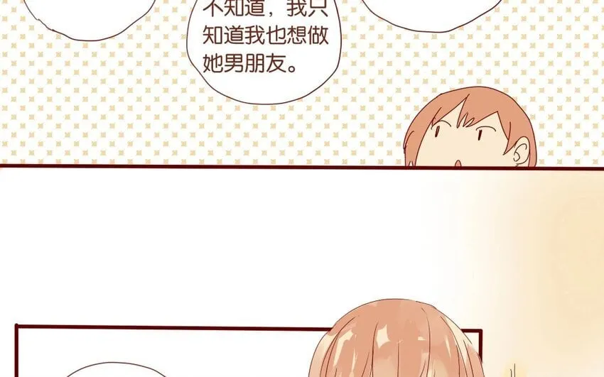 11 第10话 一个人也很好 第14页
