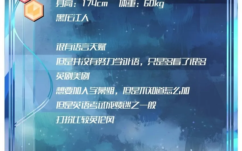 11 第10话 一个人也很好 第53页
