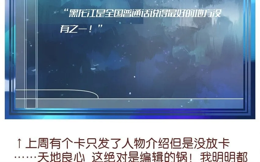11 第10话 一个人也很好 第54页