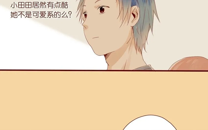 12 第11话 坚定立场 第14页