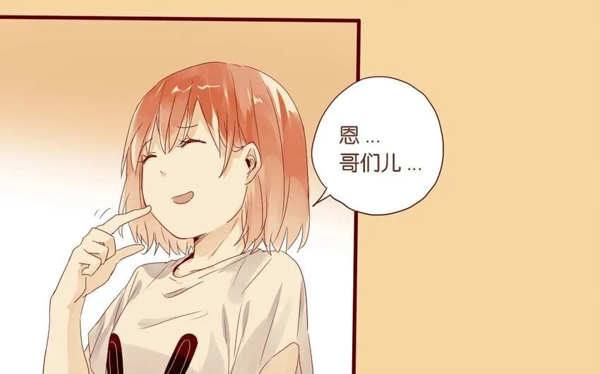 12 第11话 坚定立场 第16页