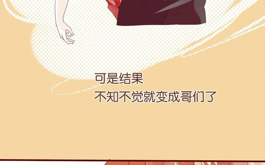 12 第11话 坚定立场 第19页