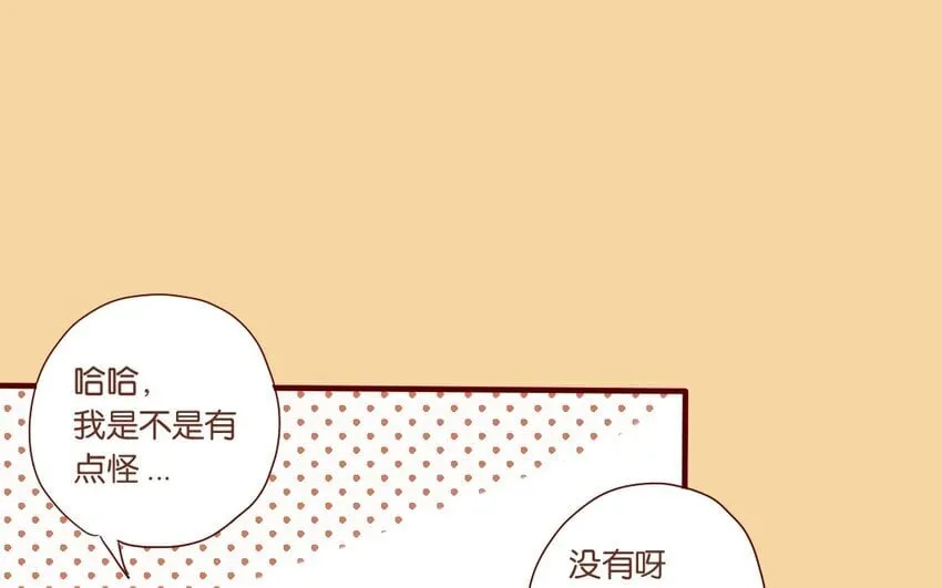 12 第11话 坚定立场 第22页