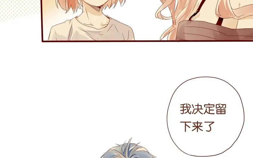 12 第11话 坚定立场 第26页