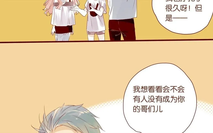 12 第11话 坚定立场 第29页