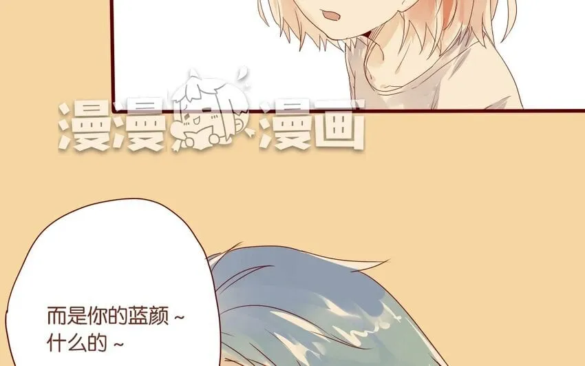 12 第11话 坚定立场 第32页