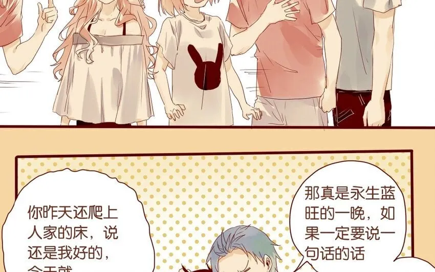12 第11话 坚定立场 第37页