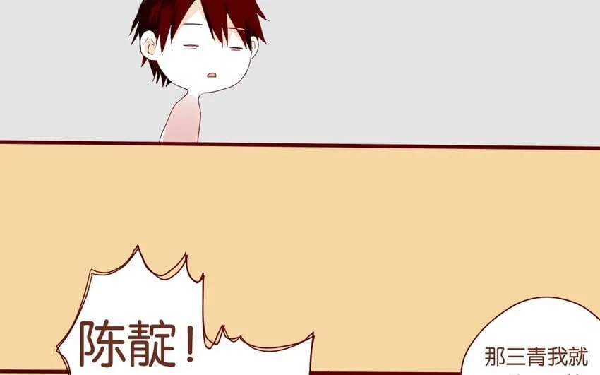 12 第11话 坚定立场 第40页