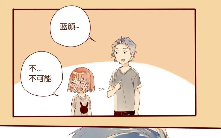12 第11话 坚定立场 第44页
