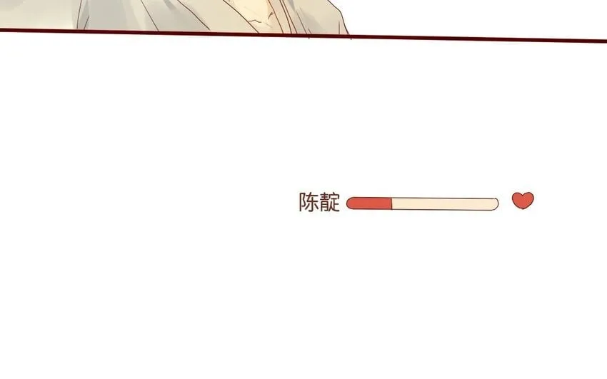 12 第11话 坚定立场 第46页