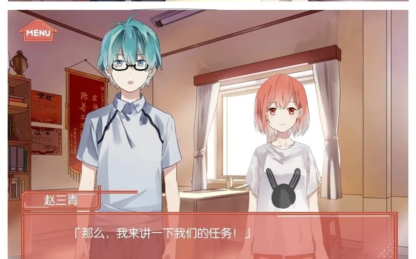 12 第11话 坚定立场 第51页