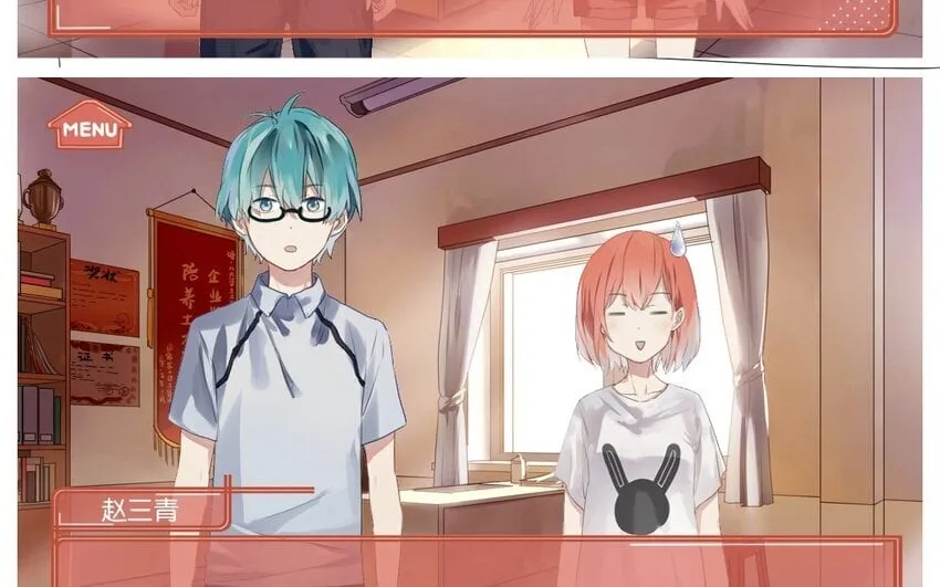 12 第11话 坚定立场 第52页