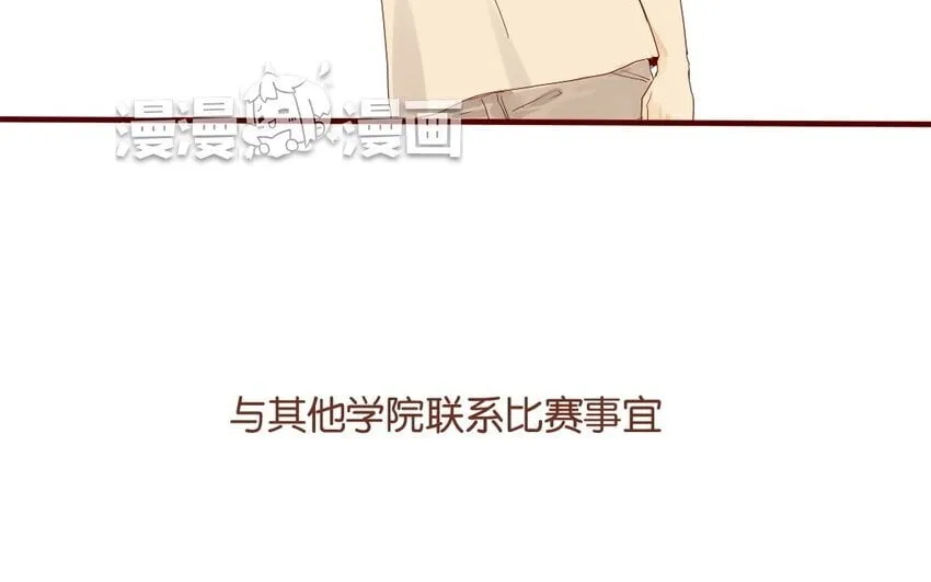 13 第12话 女生也上场 第11页