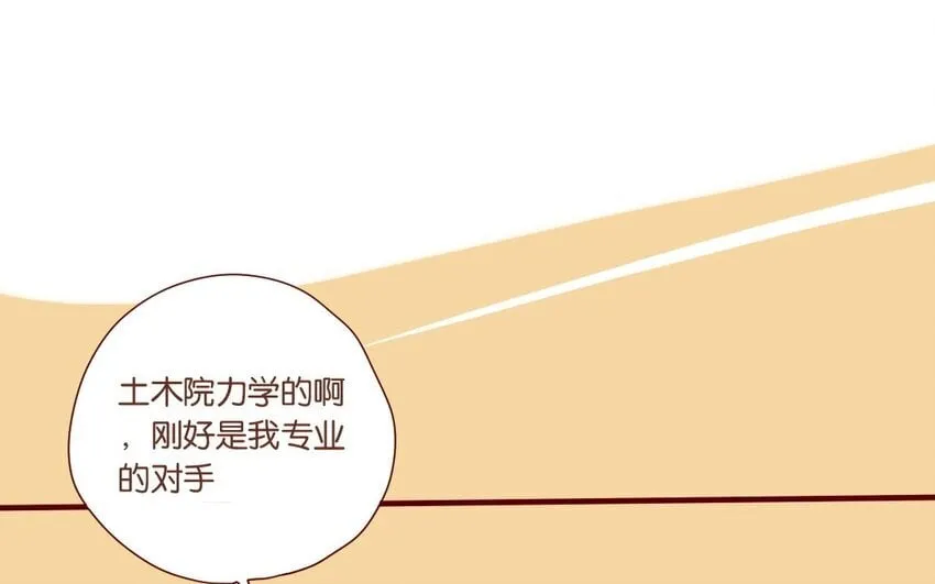 13 第12话 女生也上场 第35页