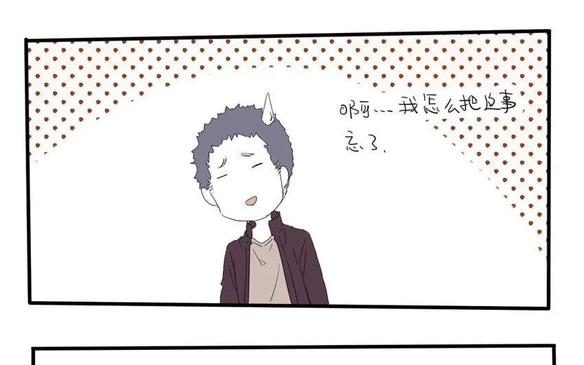 13 第12话 女生也上场 第59页